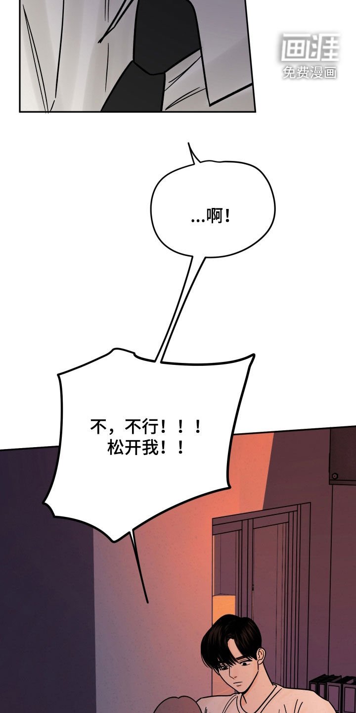 第44章：太在意他了