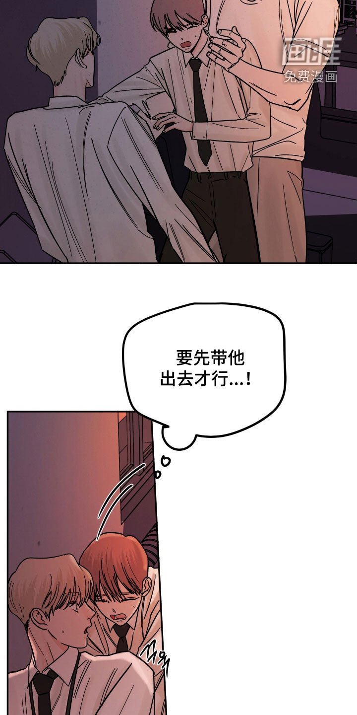 第44章：太在意他了