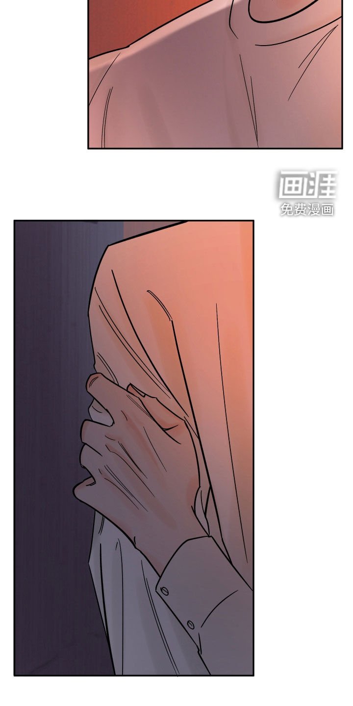 第44章：太在意他了