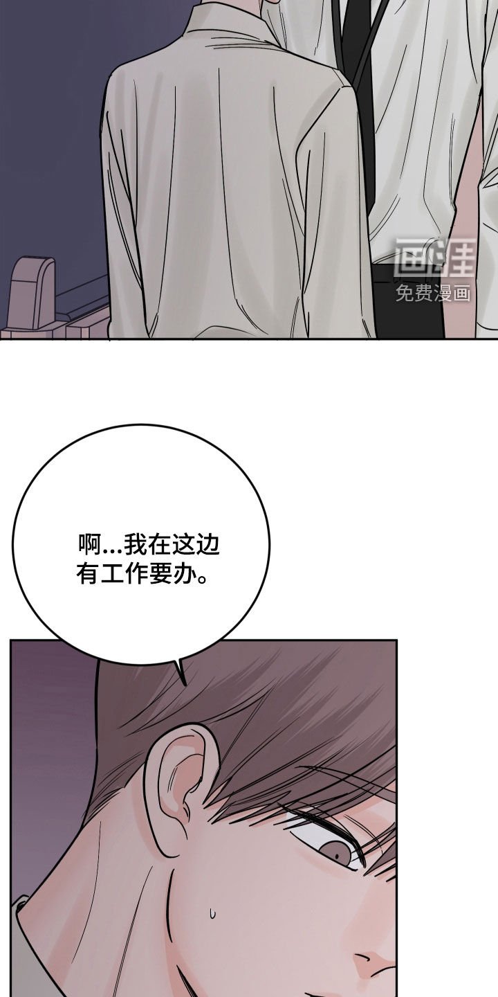 第44章：太在意他了