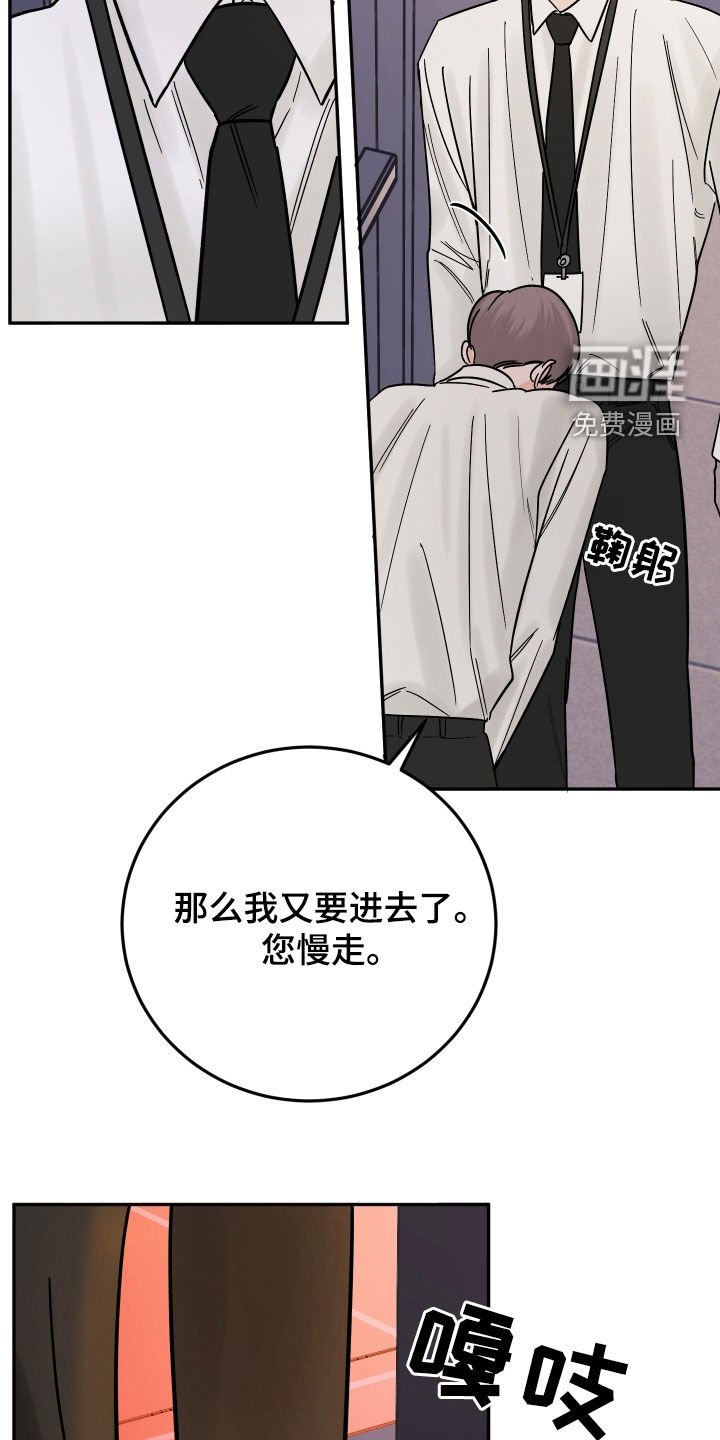 第44章：太在意他了