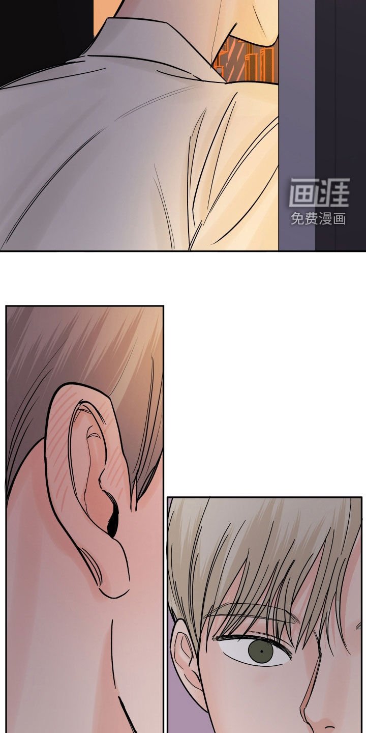 第44章：太在意他了