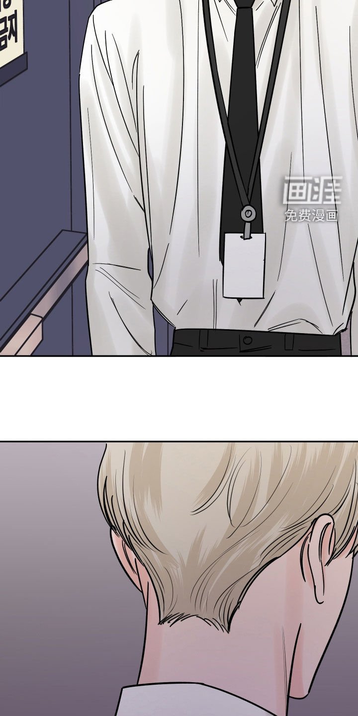 第44章：太在意他了