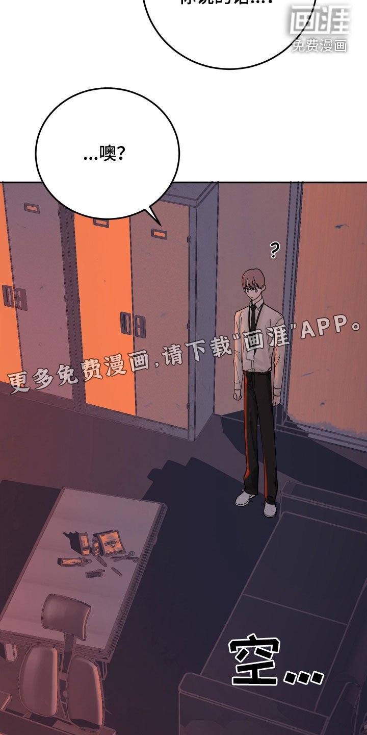 第45章：不得不来