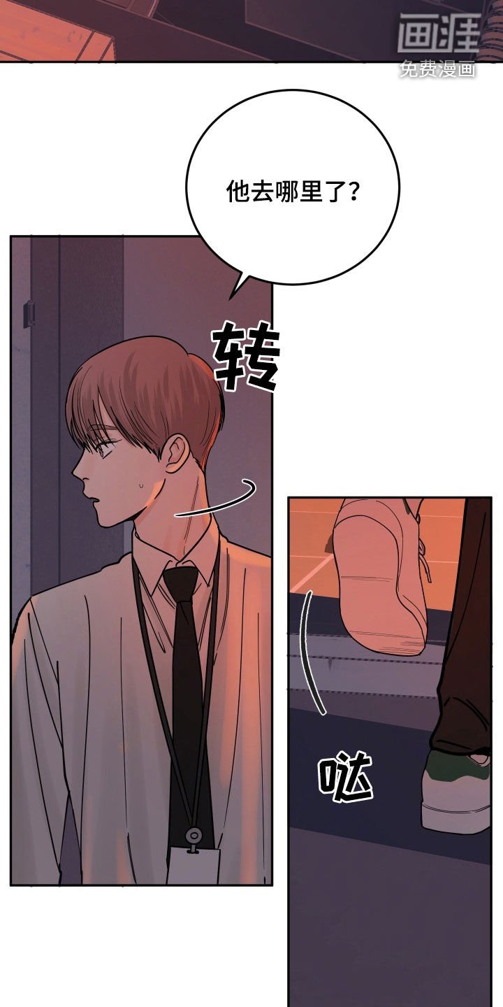 第45章：不得不来