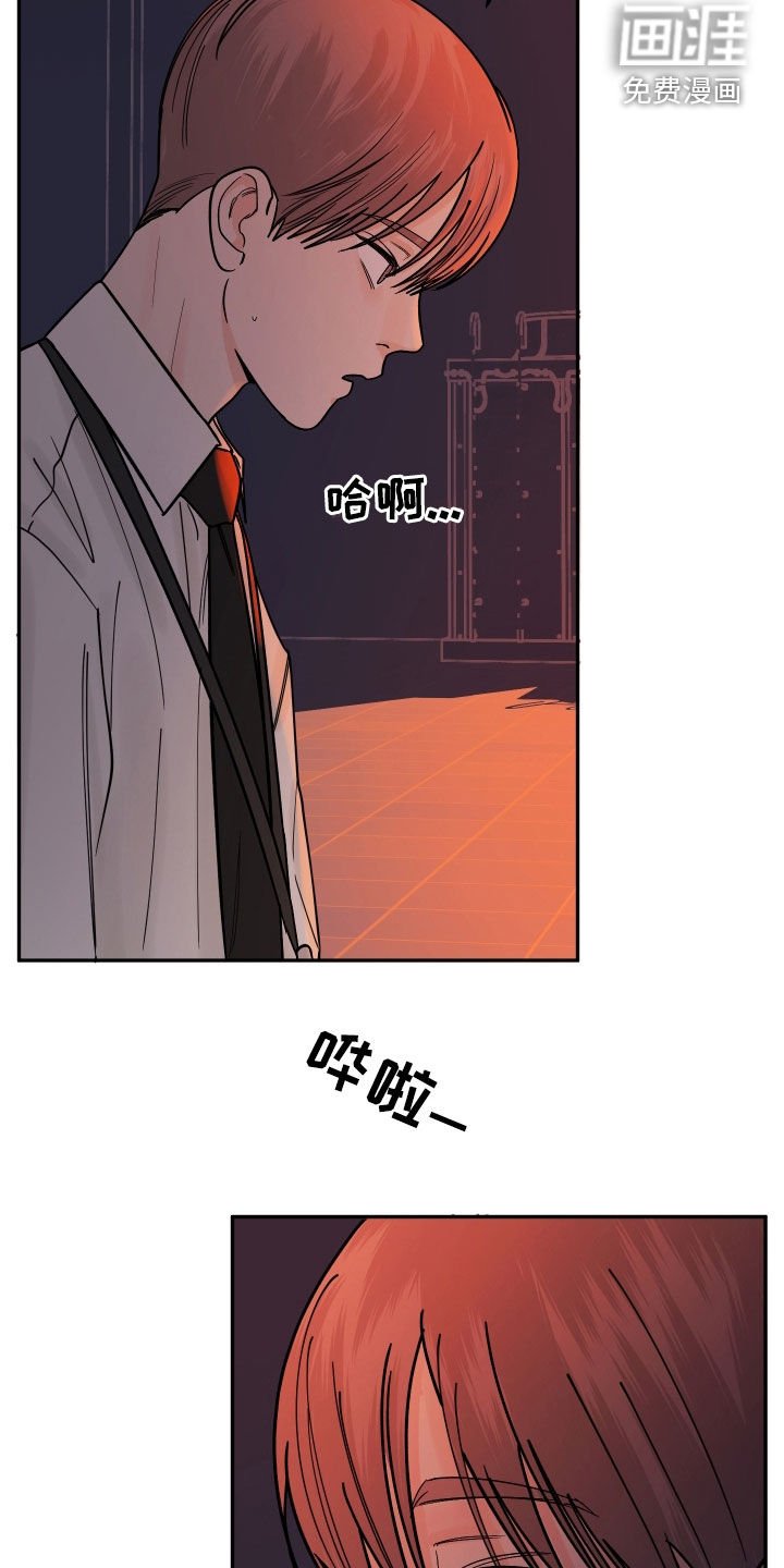第45章：不得不来