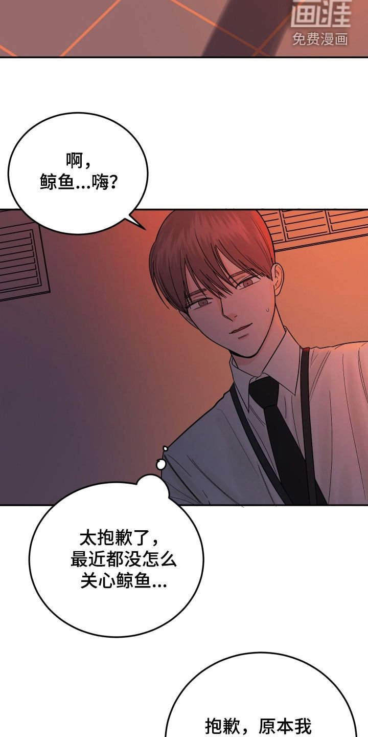 第45章：不得不来