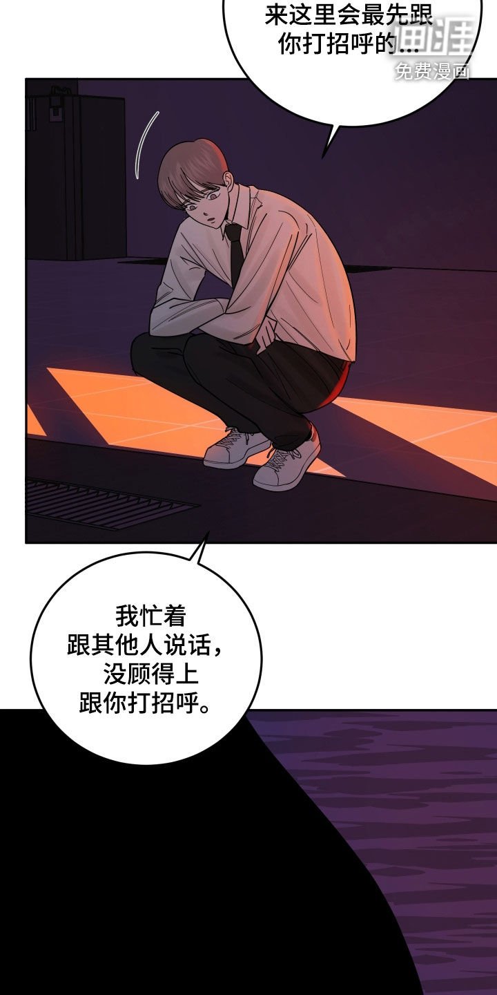 第45章：不得不来