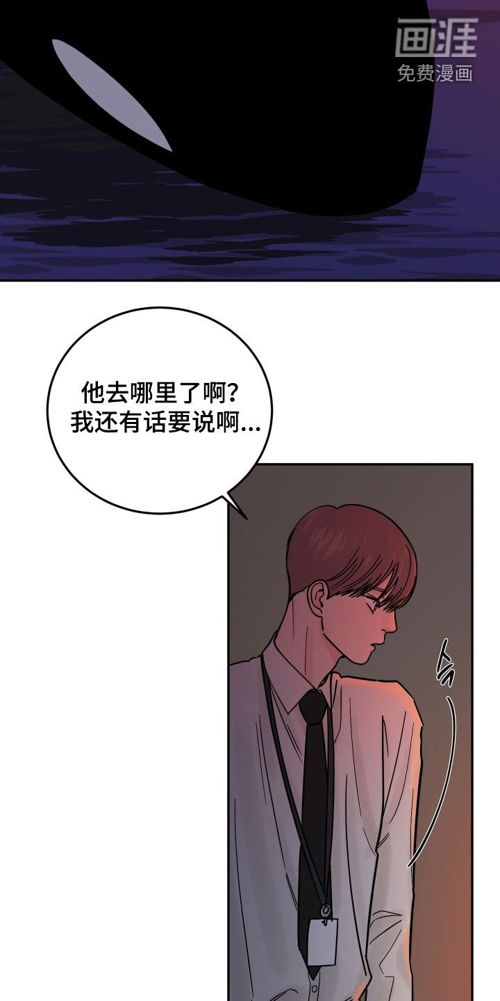 第45章：不得不来