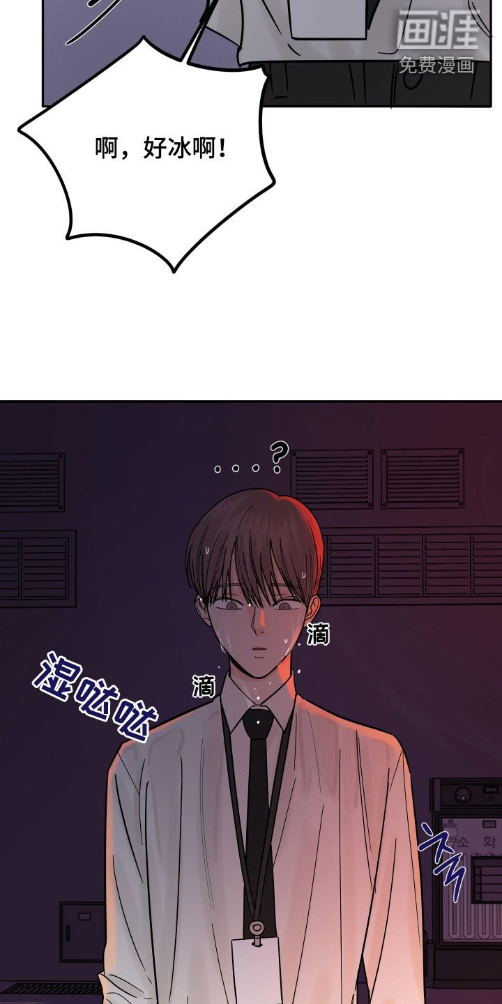 第45章：不得不来