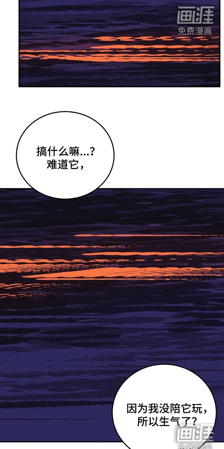 第45章：不得不来