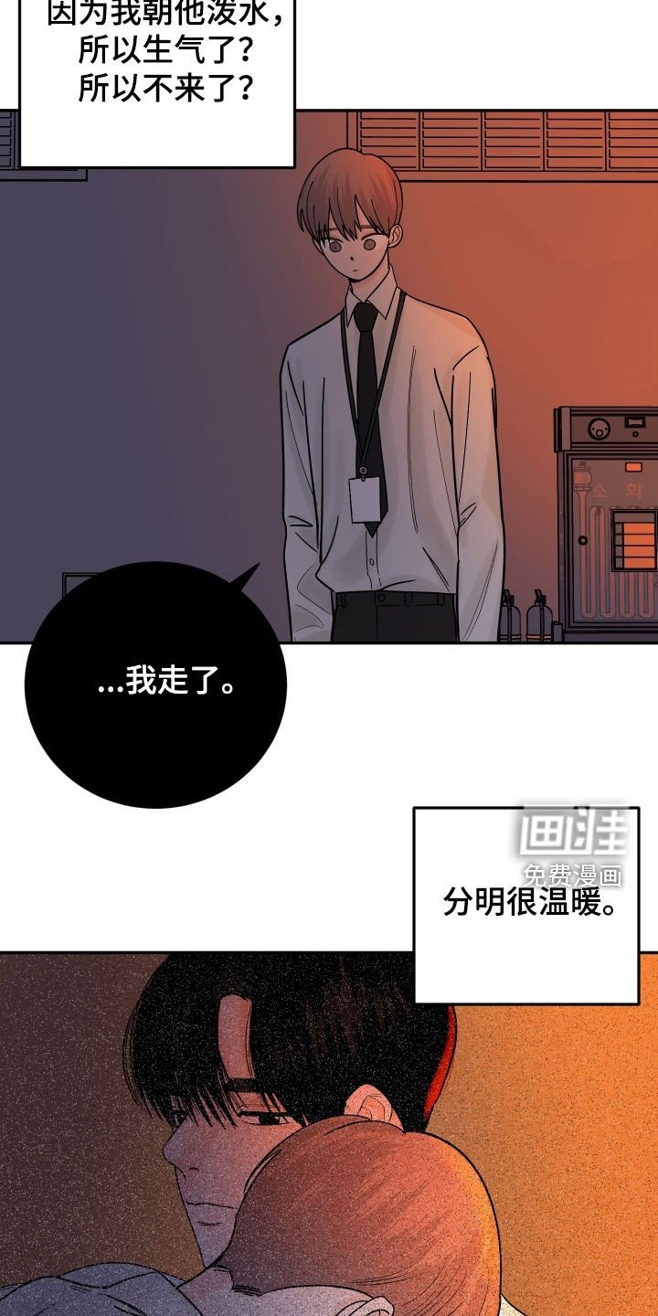 第45章：不得不来