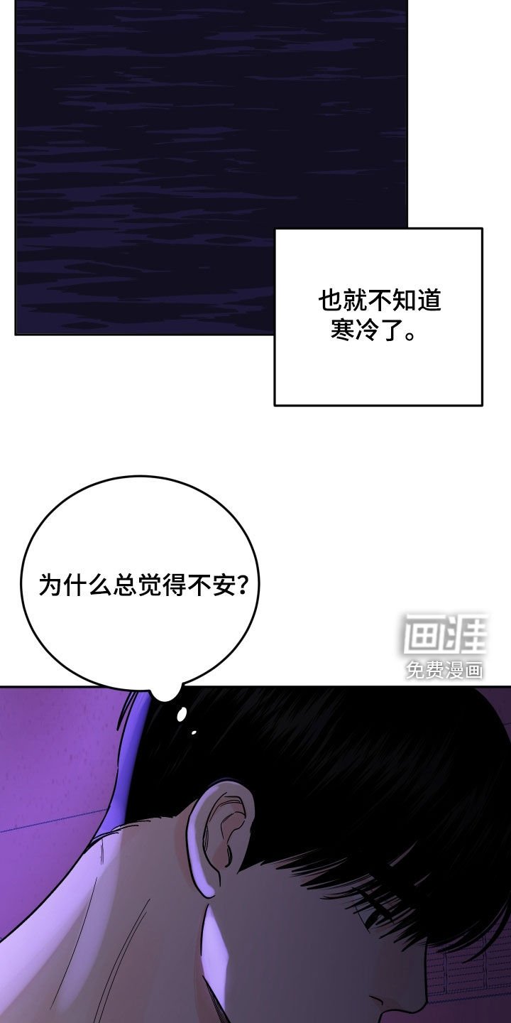 第45章：不得不来