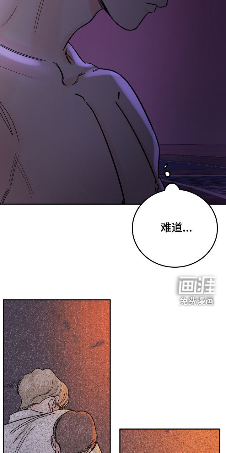 第45章：不得不来