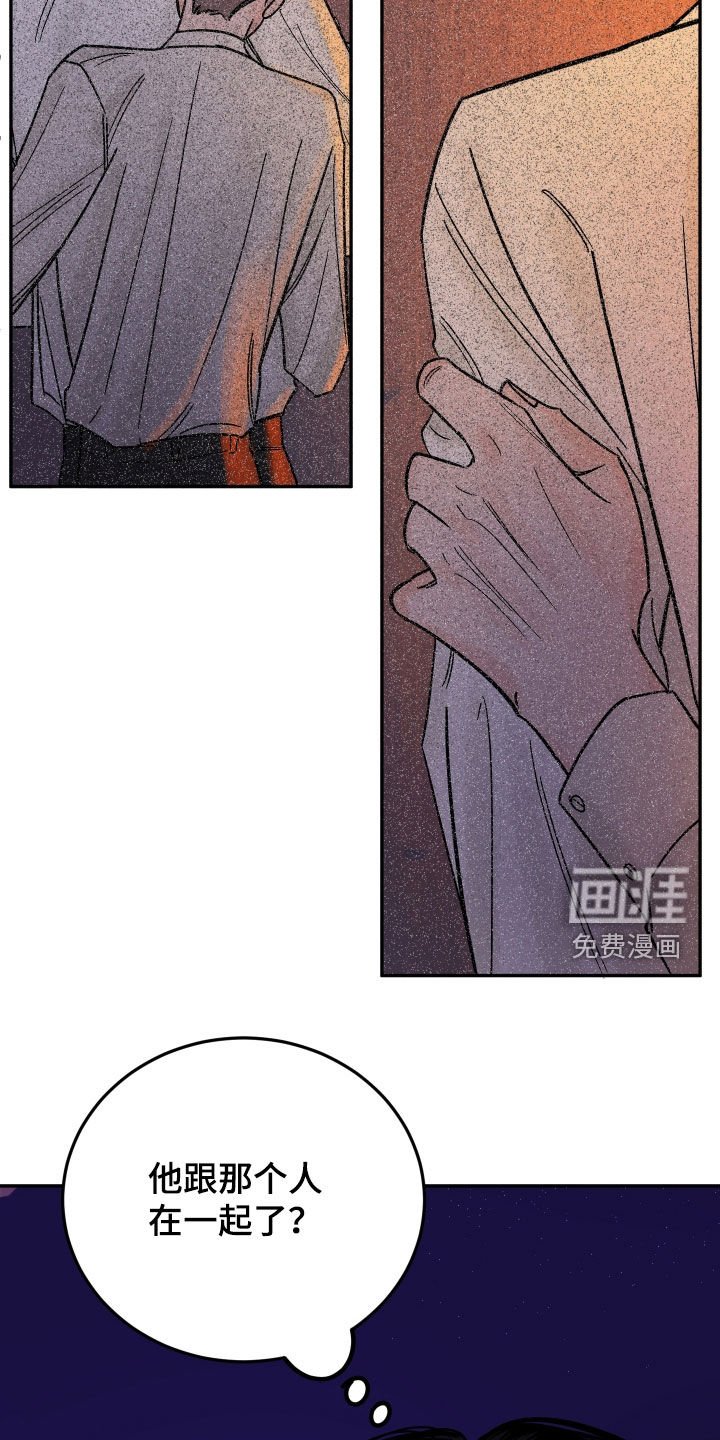 第45章：不得不来