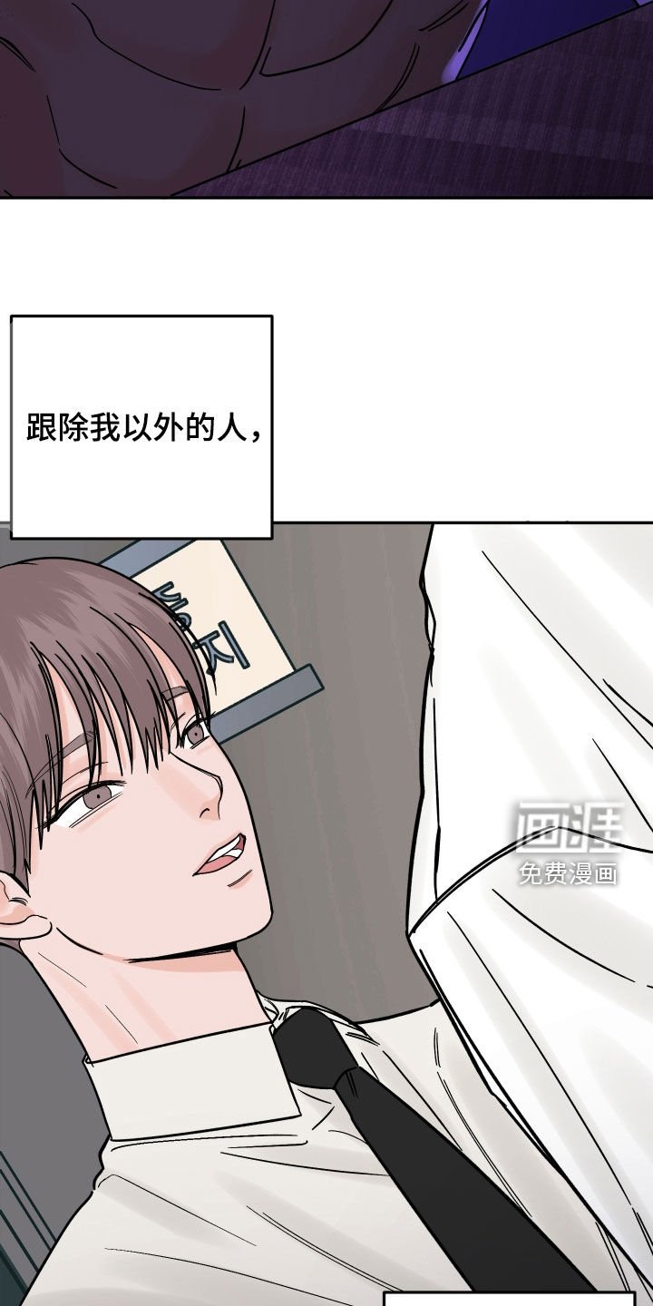 第45章：不得不来