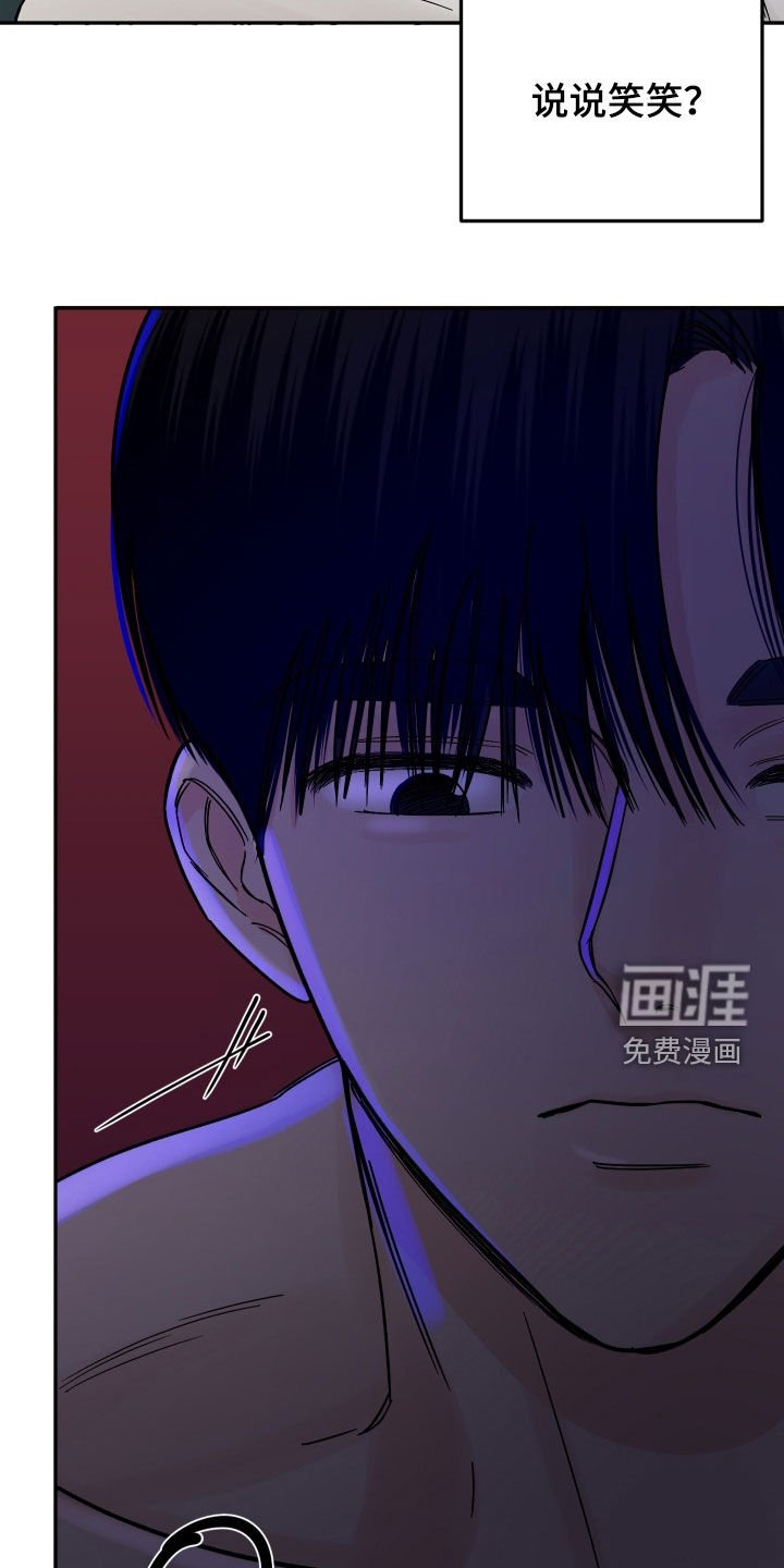 第45章：不得不来