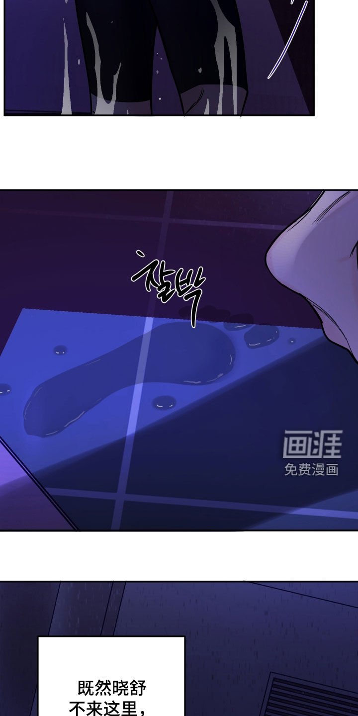 第45章：不得不来