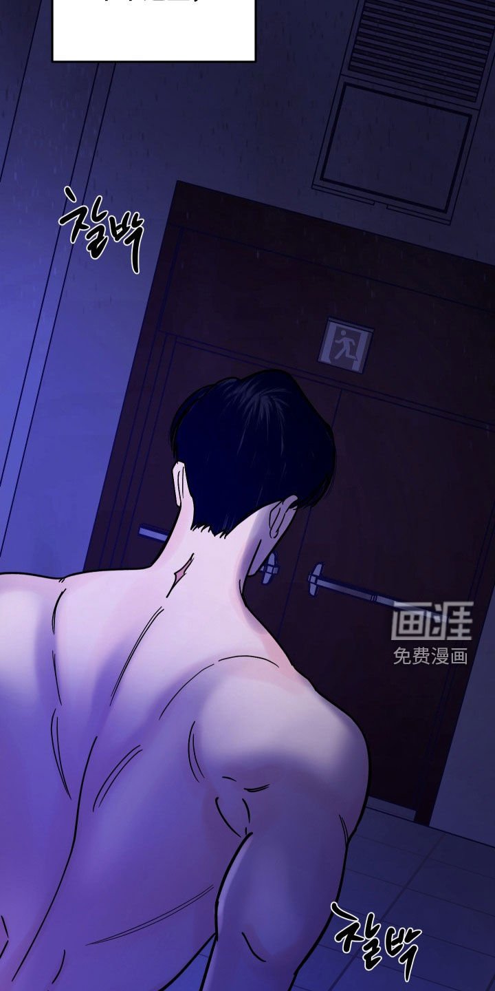 第45章：不得不来
