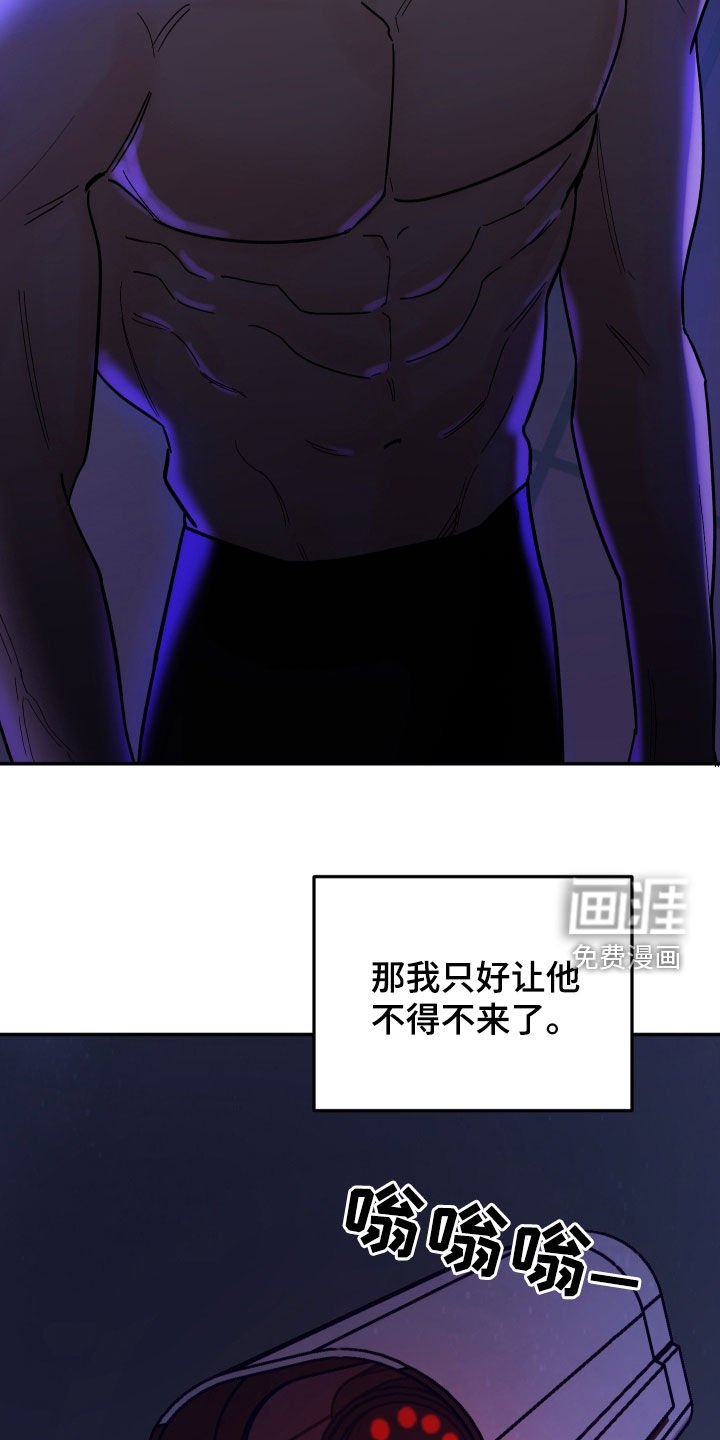 第45章：不得不来