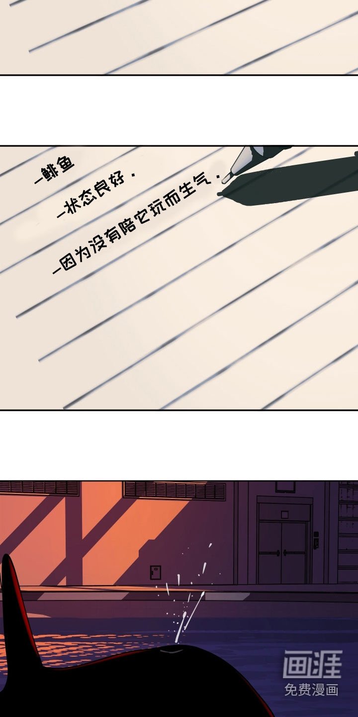 第46章：令人心寒