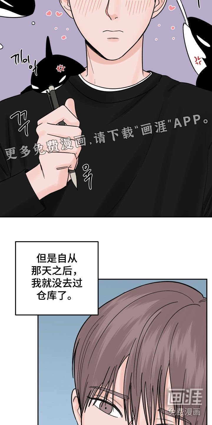 第46章：令人心寒