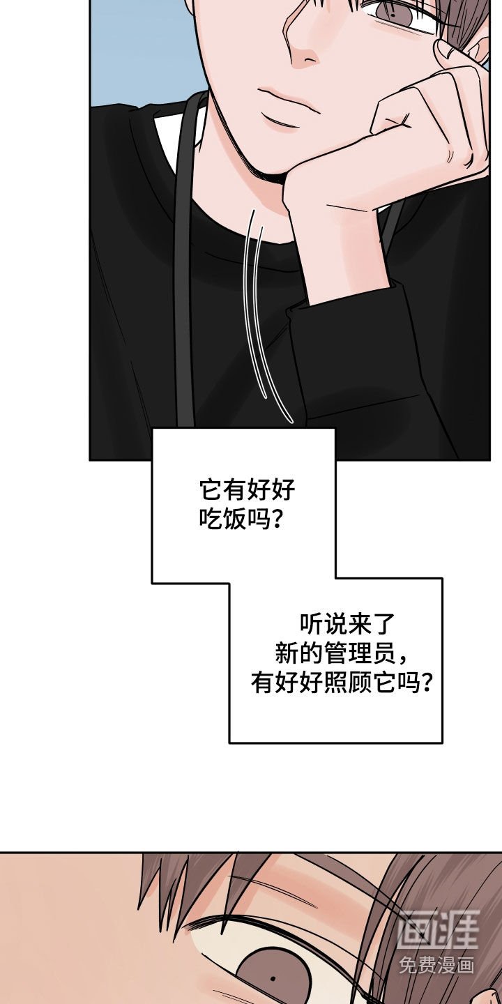 第46章：令人心寒