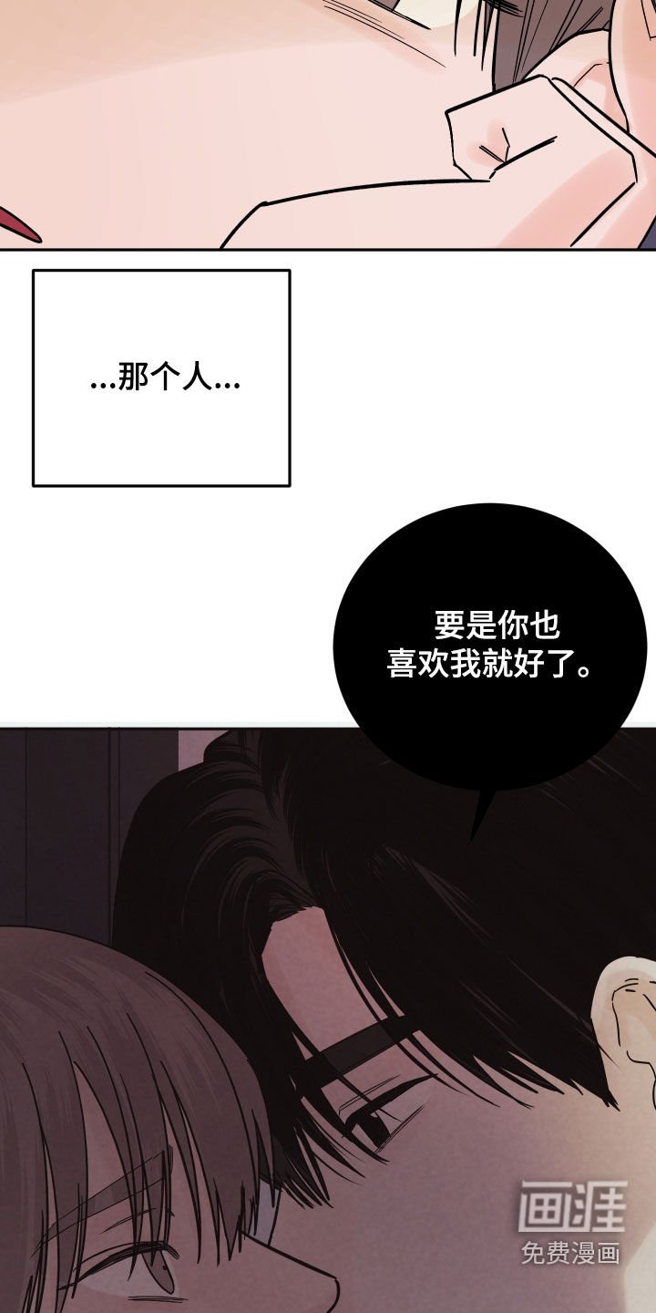 第46章：令人心寒