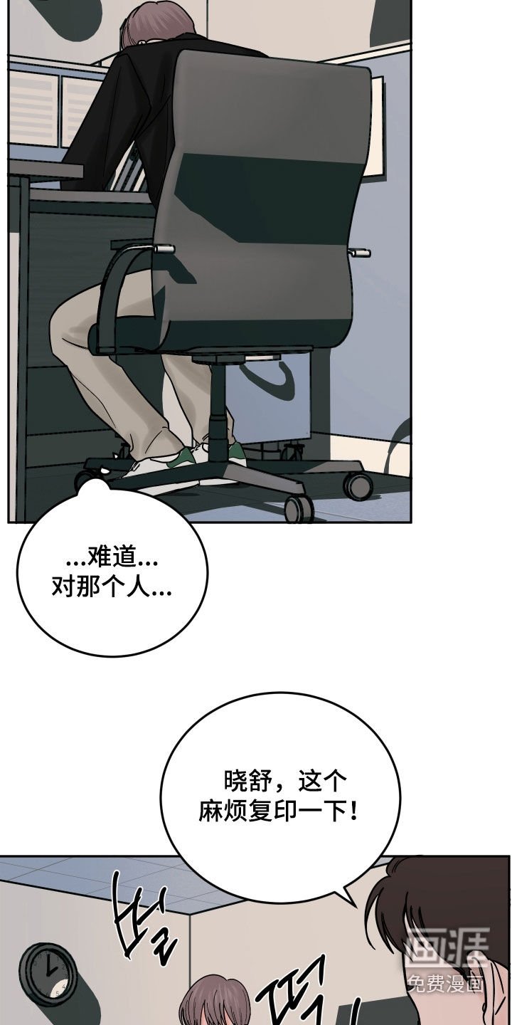 第46章：令人心寒