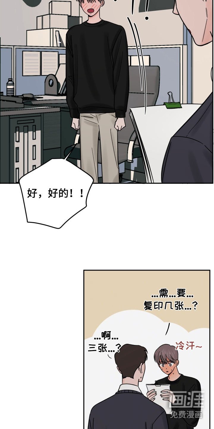第46章：令人心寒