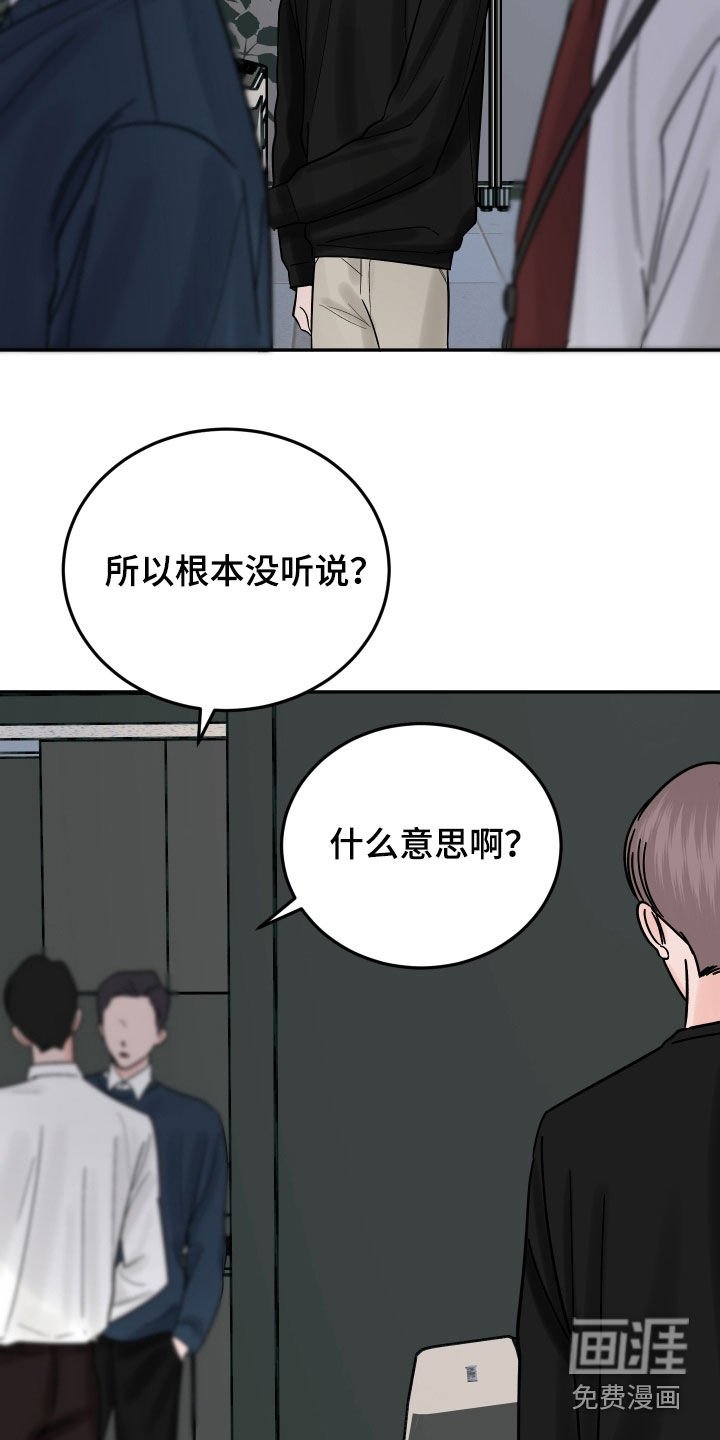 第46章：令人心寒