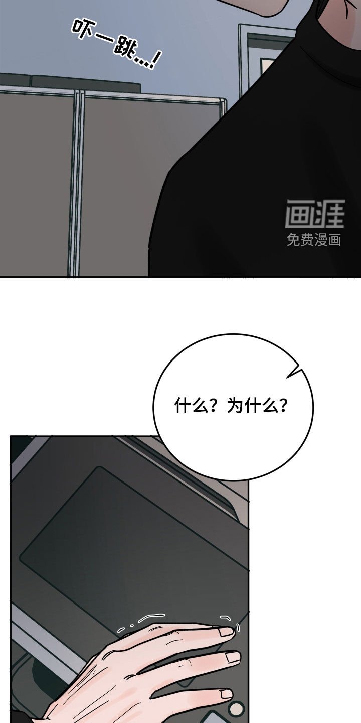 第46章：令人心寒