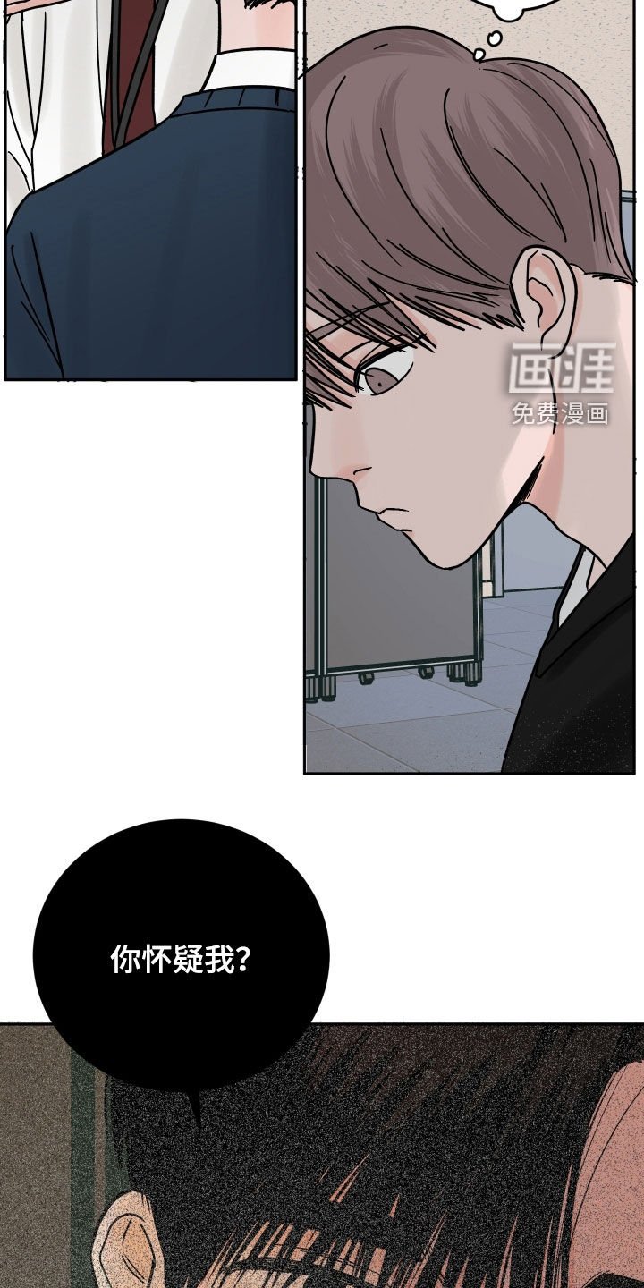 第46章：令人心寒