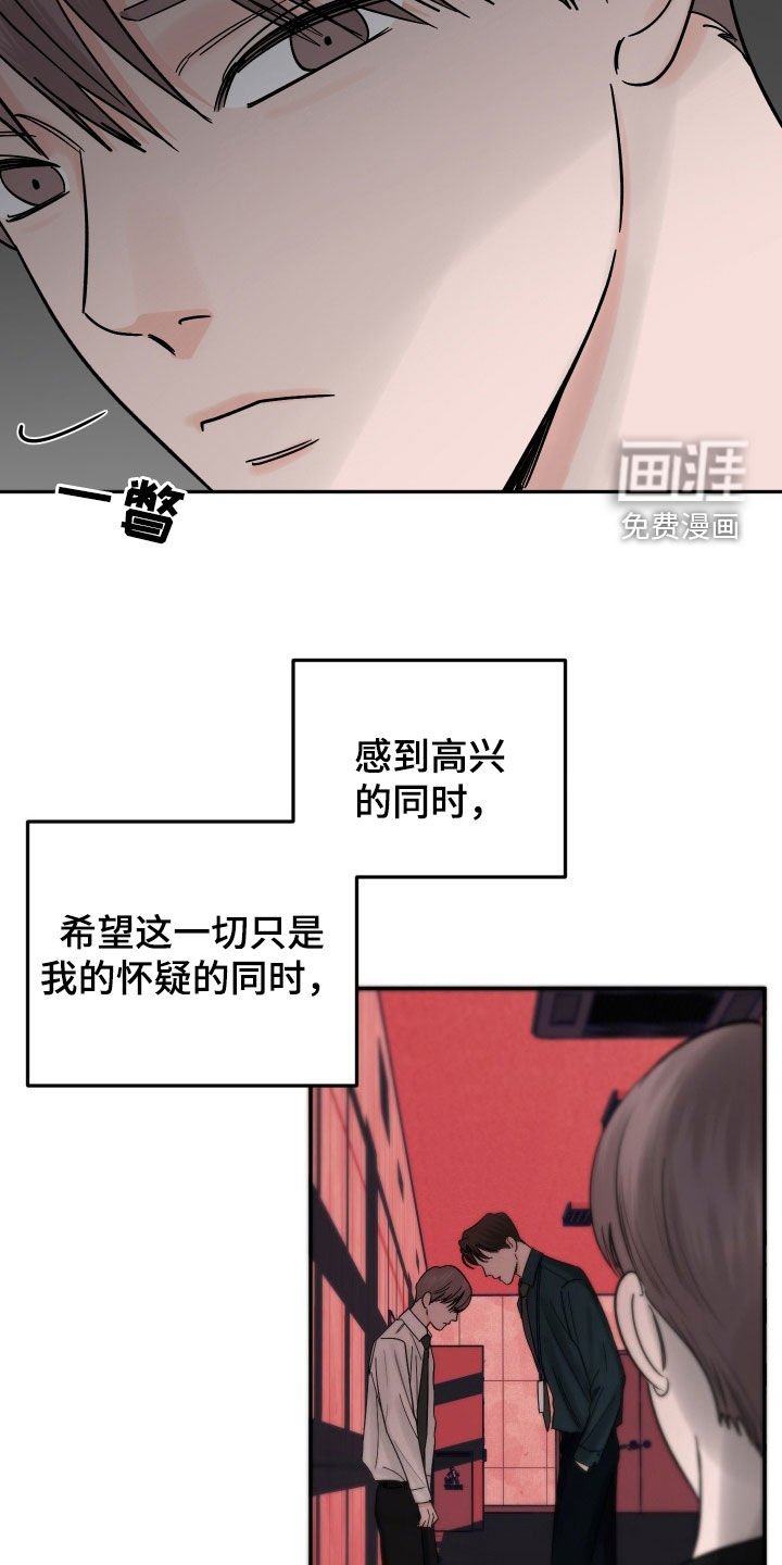 第46章：令人心寒