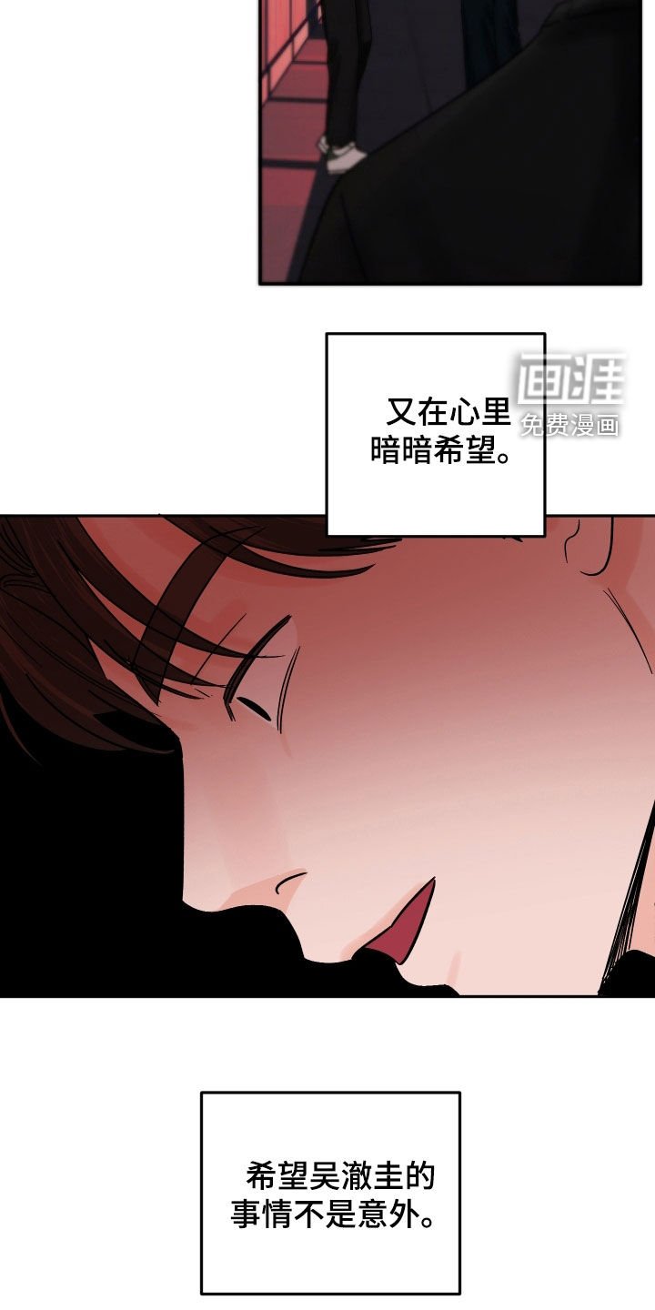 第46章：令人心寒