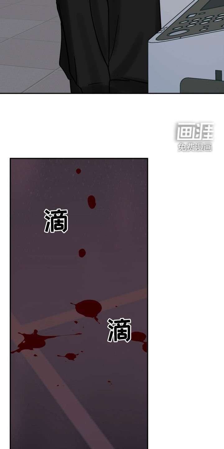 第46章：令人心寒