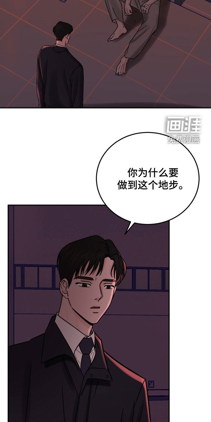 第46章：令人心寒