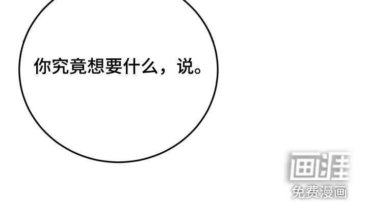 第46章：令人心寒