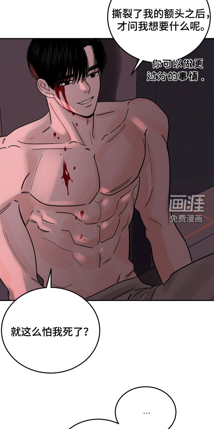 第47章：希望你能开心