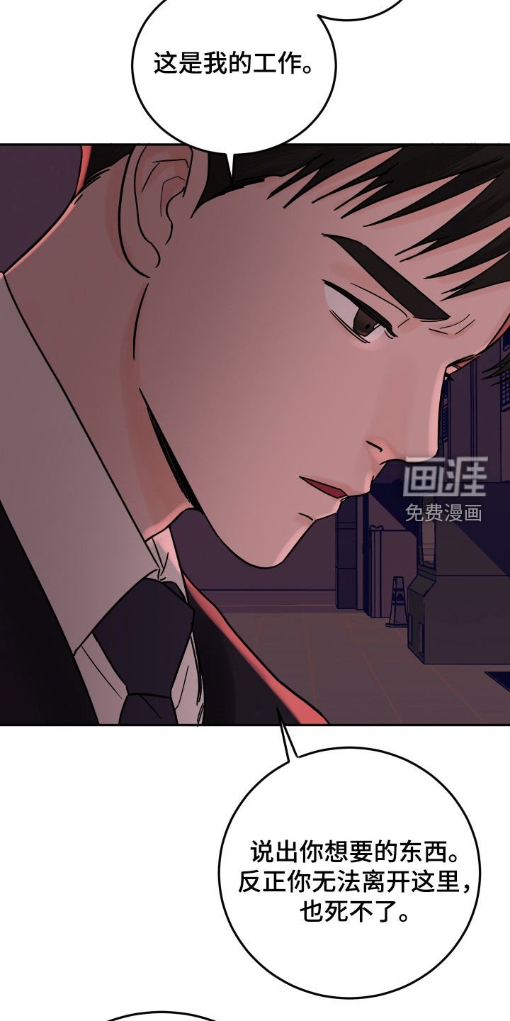 第47章：希望你能开心