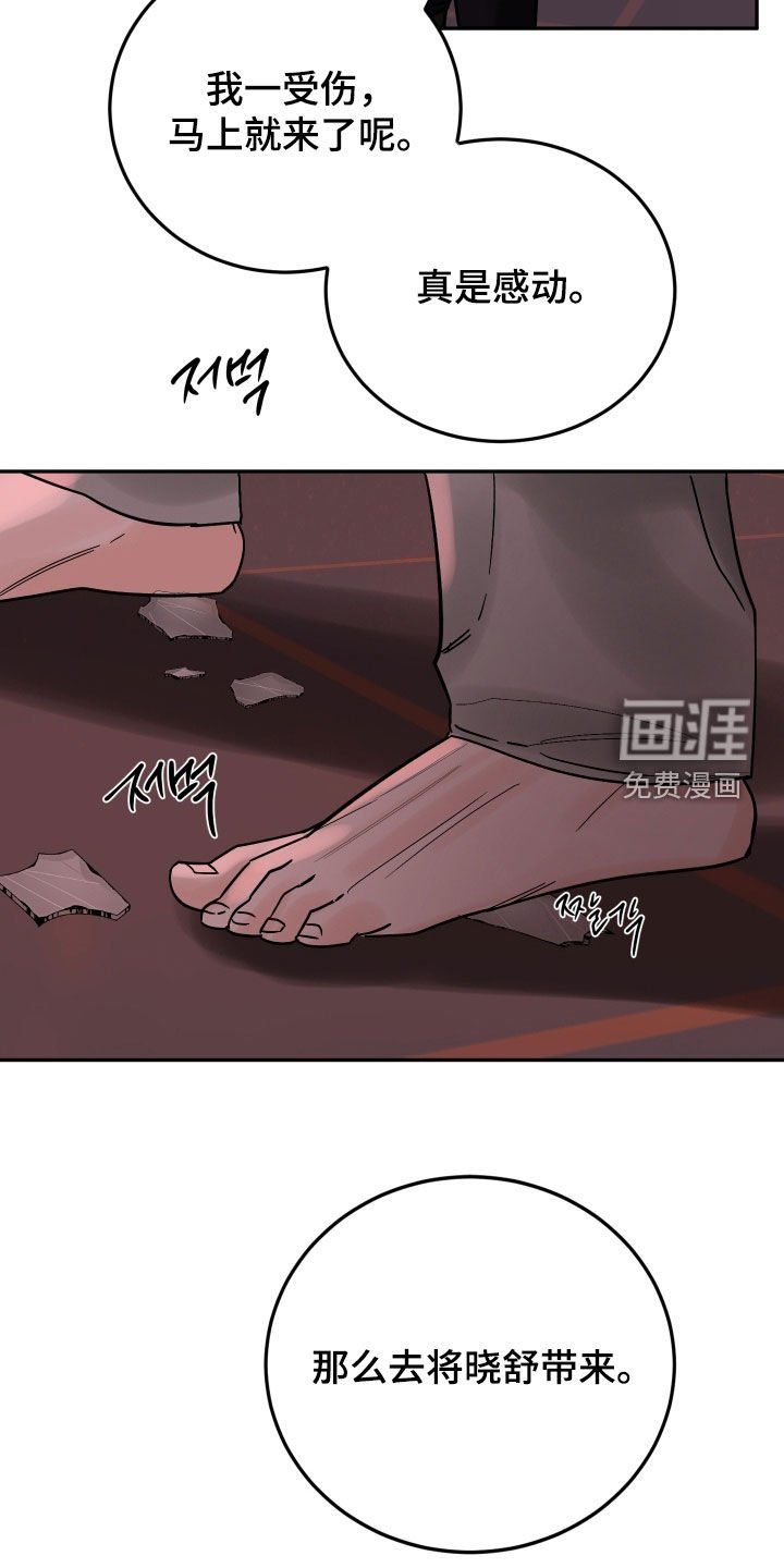 第47章：希望你能开心