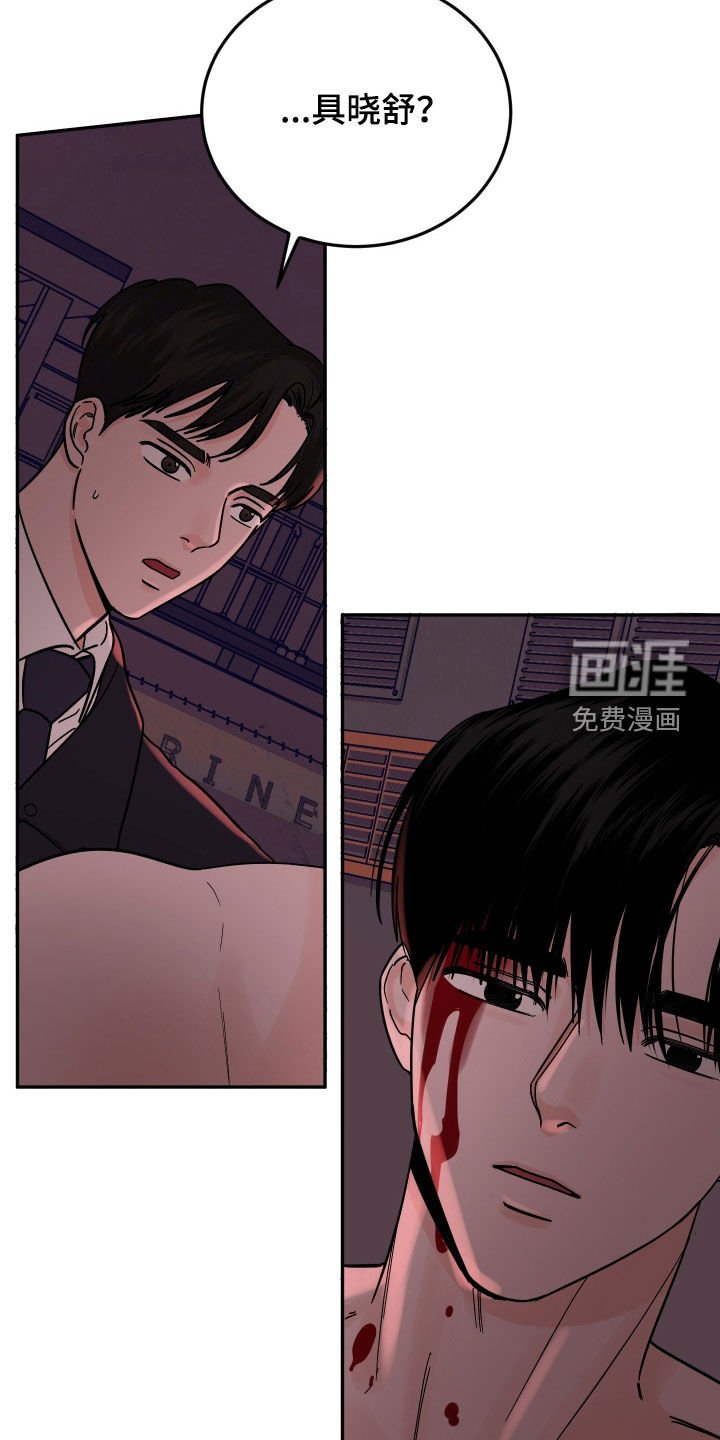 第47章：希望你能开心