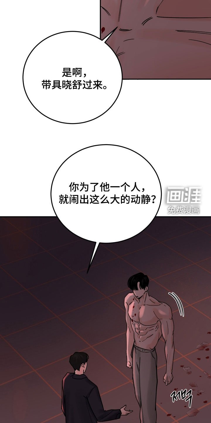 第47章：希望你能开心
