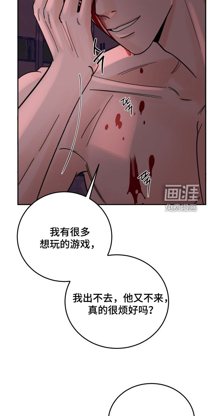 第47章：希望你能开心