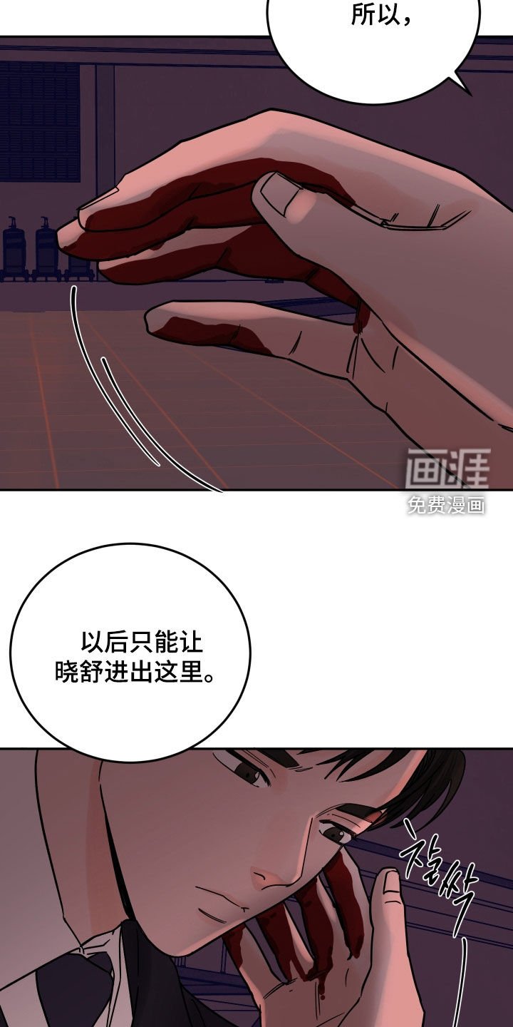 第47章：希望你能开心