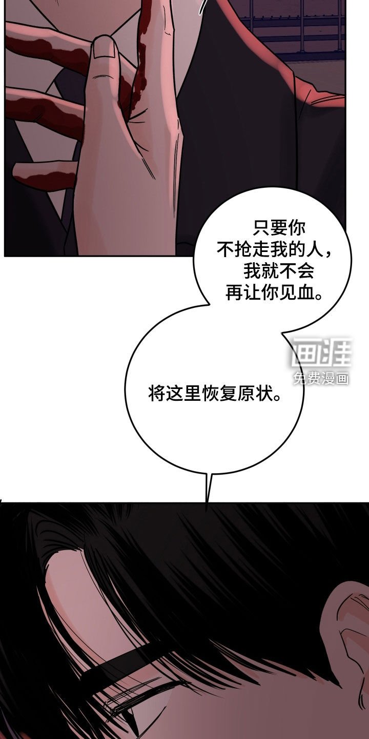 第47章：希望你能开心
