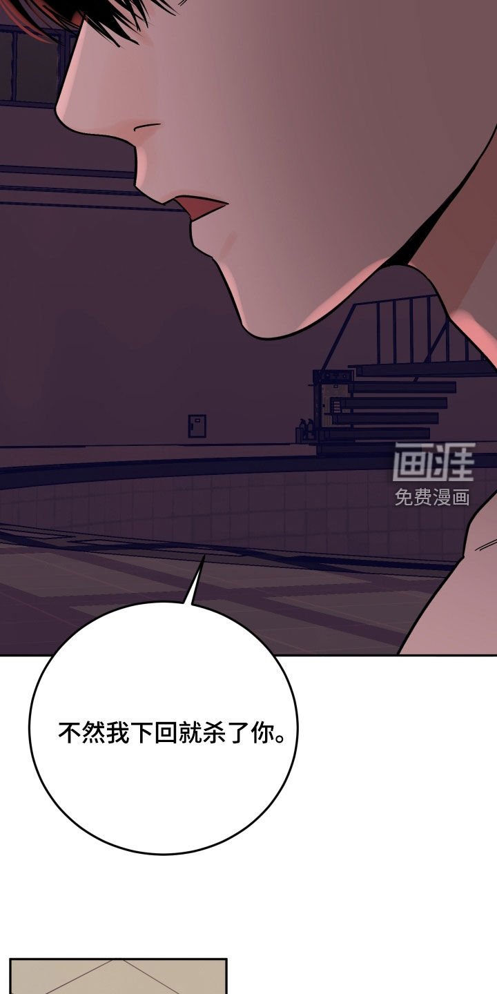 第47章：希望你能开心