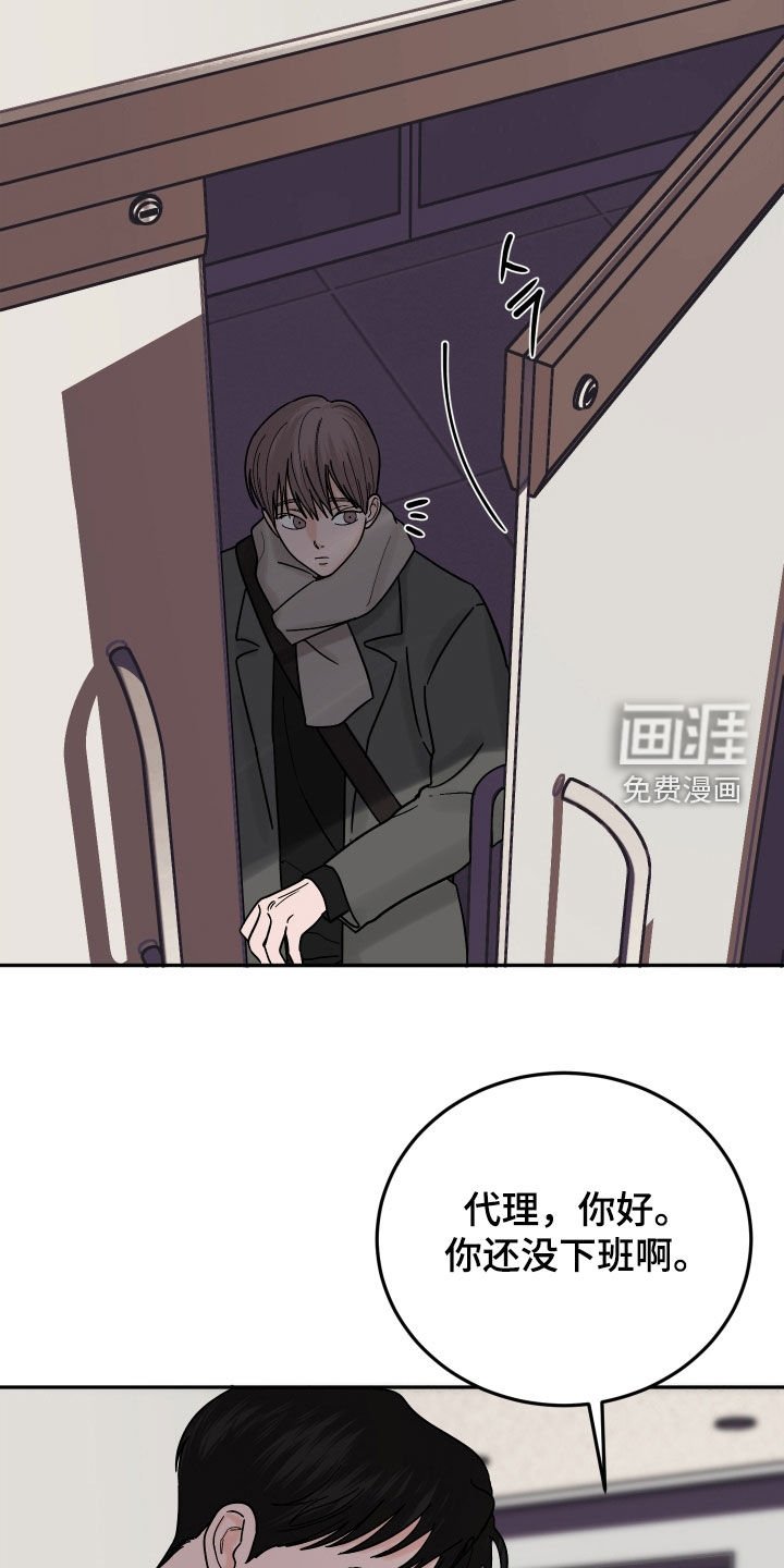 第47章：希望你能开心