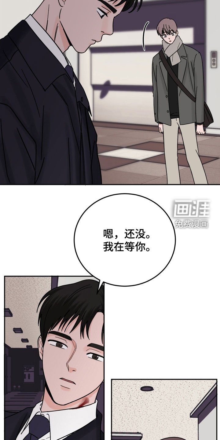 第47章：希望你能开心