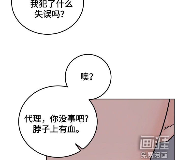 第47章：希望你能开心